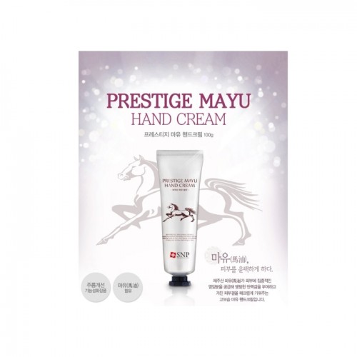 Крем для рук с лошадиным жиром "SNP Prestige Mayu Hand Cream"
